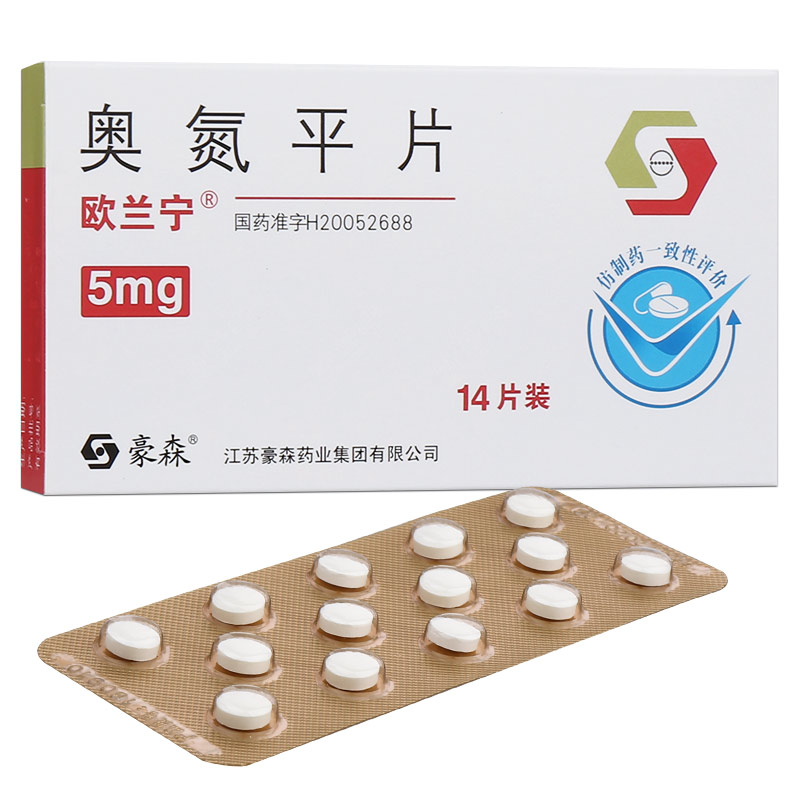 欧兰宁（奥氮平片） 图 2